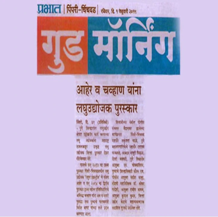 Transvolt award or certification